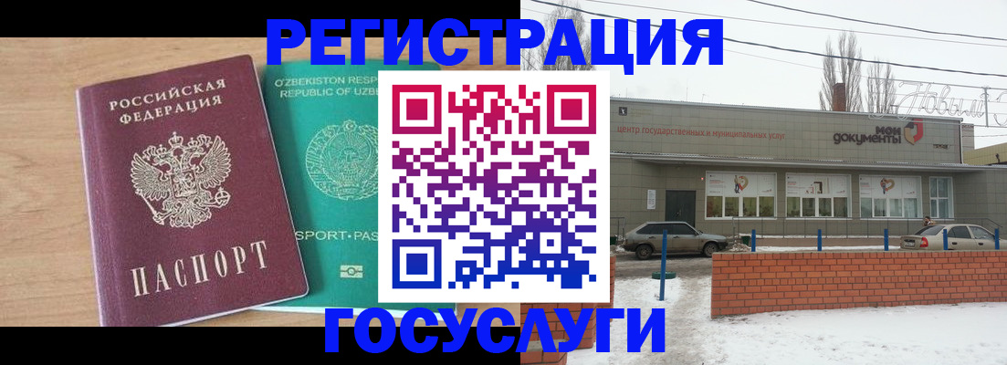 временная регистрация адрес в Тетюшах