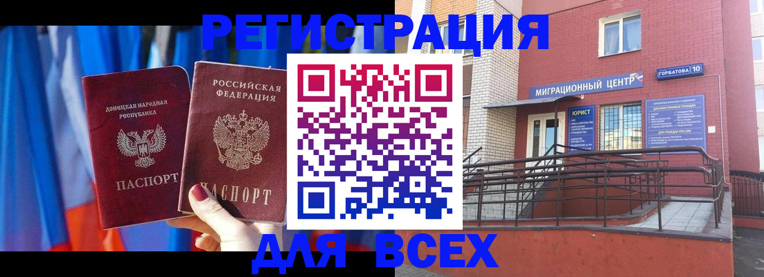 временная регистрация в Тетюшах