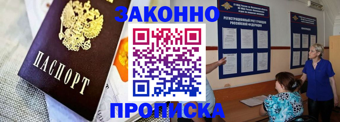 временная регистрация 2025 в Тетюшах
