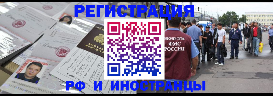 регистрация для дет. сада в Тетюшах